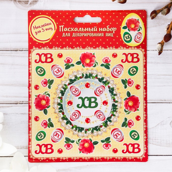 Набор для декорирования яиц "Цветы"