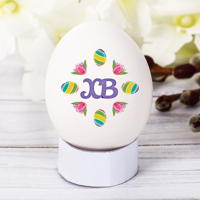 Набор для декорирования яиц "Бабочки"