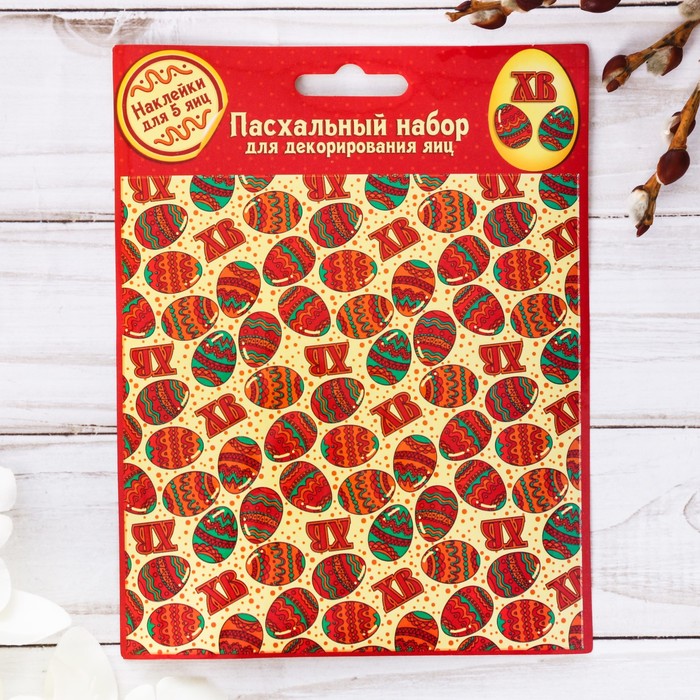 Набор для декорирования яиц "Горох"