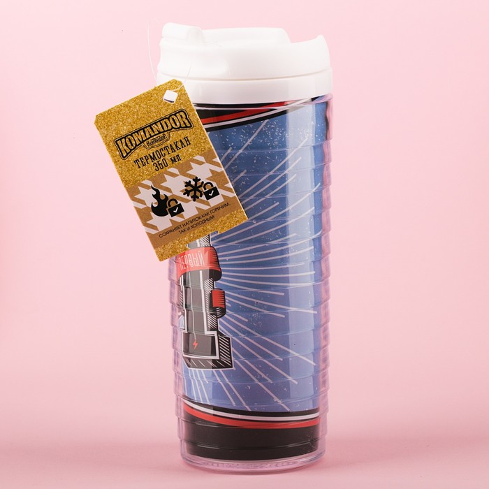 Термостакан "01 - всегда первый", 350 мл