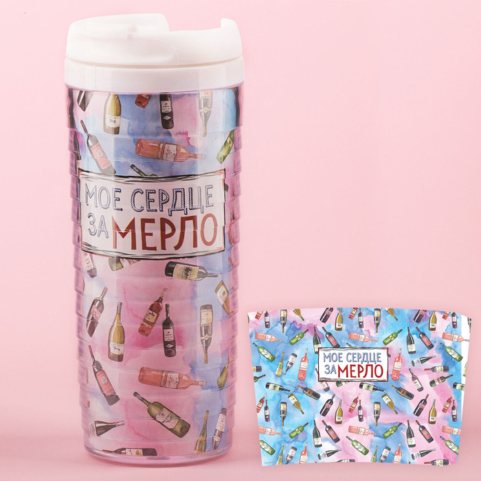 Термостакан "Мерло", 350 мл