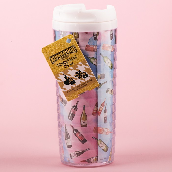 Термостакан "Мерло", 350 мл