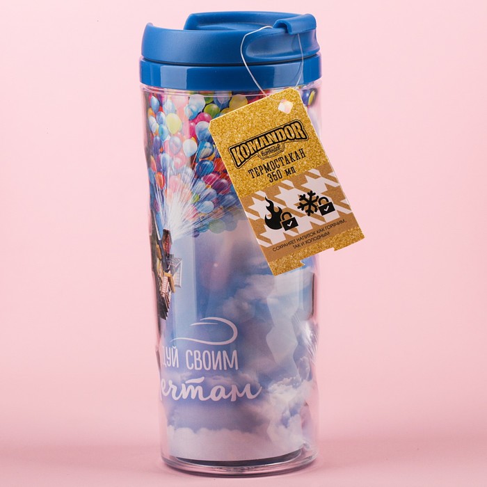 Термостакан "Следуй своим мечтам", 350 мл