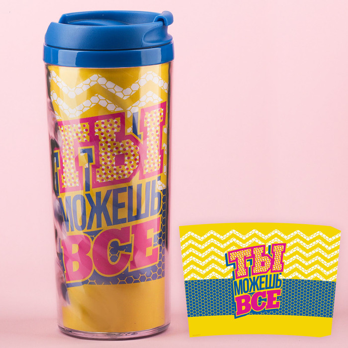 Термостакан "Ты можешь все", 350 мл