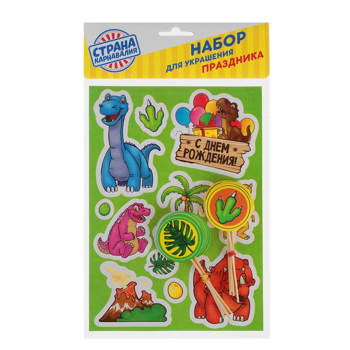 Набор для украшения праздника "С днем рождения" динозавр Наклейки, 12 шпажек