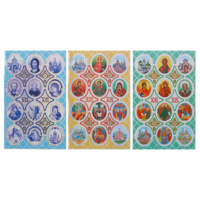 Наклейки для украшения яиц "Иконы-Микс"