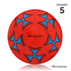 Мяч футбольный, ПВХ, машинная сшивка, 32 панели, размер 5, цвета микс Ош