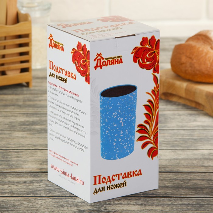 Подставка для ножей 10х22 см "Оранжевый разлом" с наполнителем