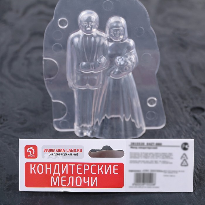 Молд кондитерский "Молодожены" 10х4,7х13 см