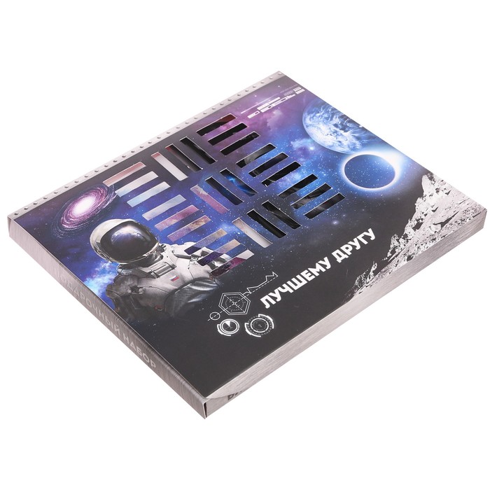 Подарочный набор "Лучшему другу": обложка для паспорта, блокнот и ручка