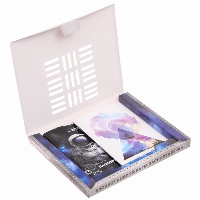 Подарочный набор "Лучшему другу": обложка для паспорта, блокнот и ручка