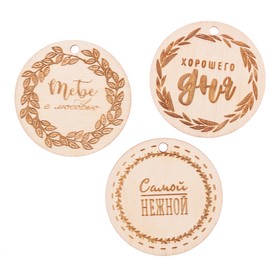 

Набор деревянных ящиков 3 в 1 с шильдиком (натуральный)