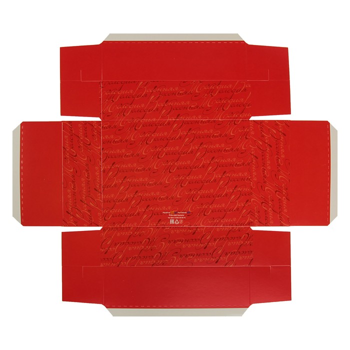 Подарочная коробка сборная "Весенняя мелодия", 21 х 15 х 5,7 см