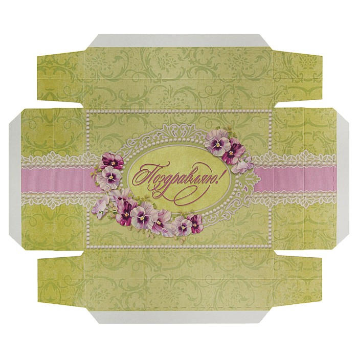 Подарочная коробка сборная "Поздравляю ретро",16,5 х 12,5 х 5,2 см