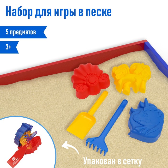 Набор для игры в песке №108 (3 формочки для песка, грабли, совок) набор для игры в песке 3 формочки лейка 0 35 л совок грабли ведро цвета микс