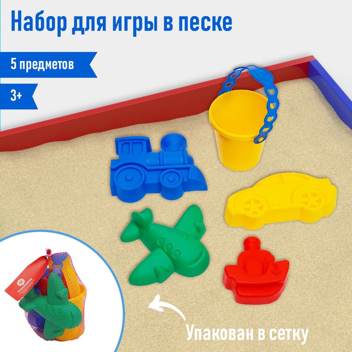 фото Набор для игры в песке, 4 формочки, ведро, цвета микс соломон