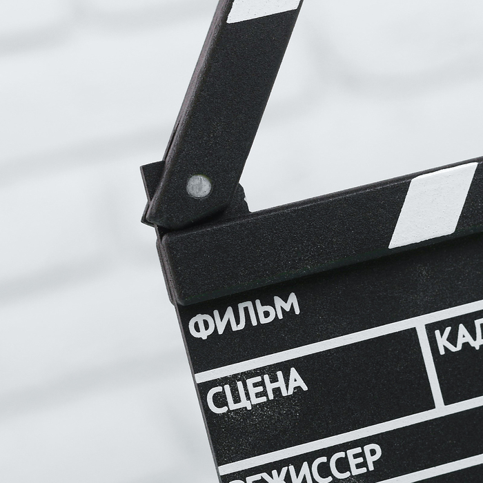 Хлопушка для кино, деревянная