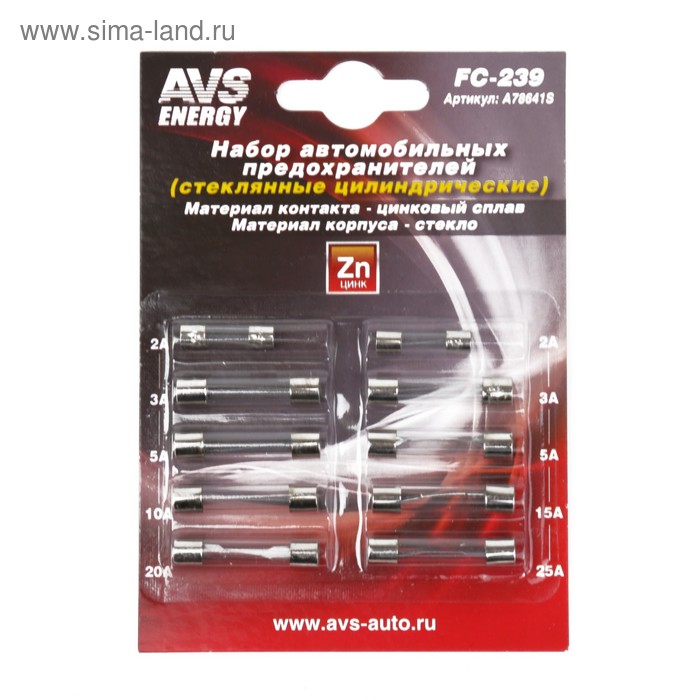 Набор предохранителей AVS FC-239, цилиндрические стеклянные, в блистере набор предохранителей avs fc 5a стандарт 50 шт