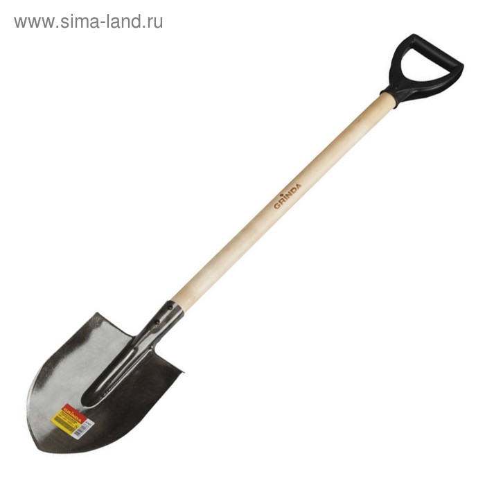 

Лопата штыковая, острая, L = 123 см, деревянный черенок, с ручкой, GRINDA