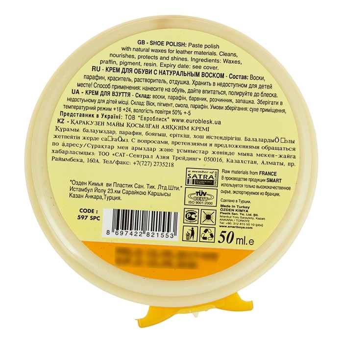 Крем для обуви Smart, бесцветный, 50 мл