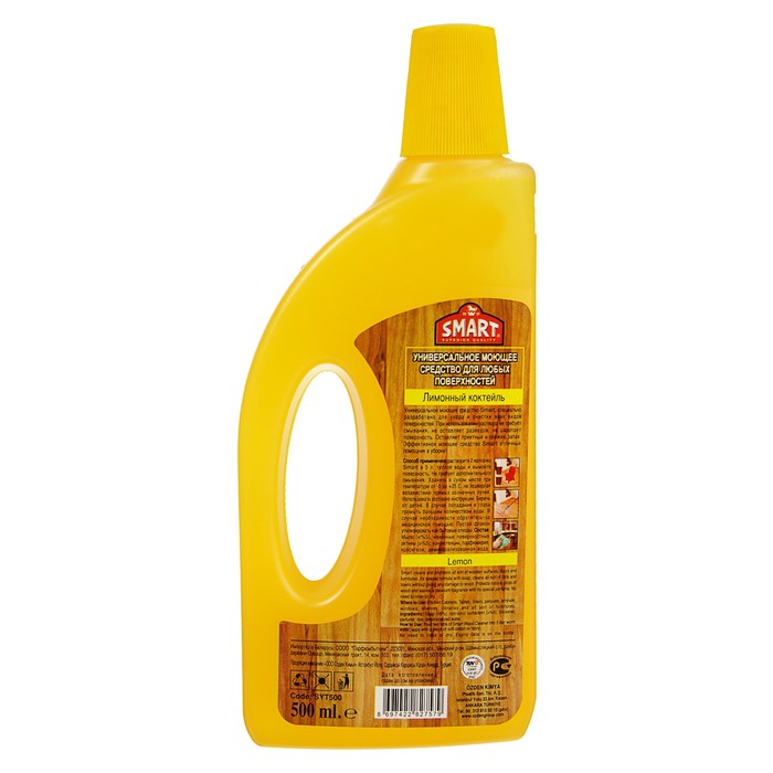 Средство для мытья всех видов поверхностей Smart "Лимон", 500 мл