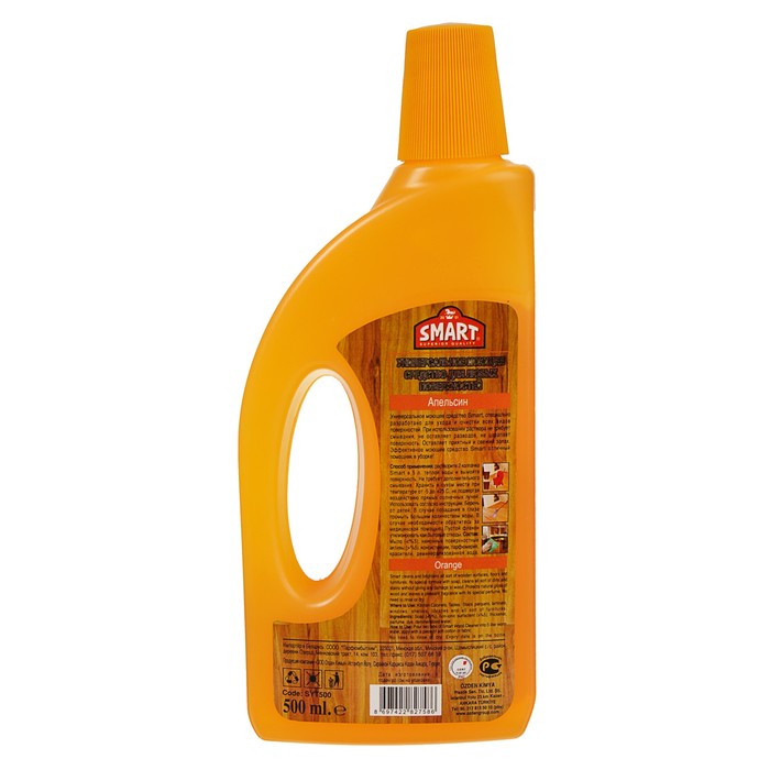 Средство для мытья всех видов поверхностей Smart "Апельсин", 500 мл