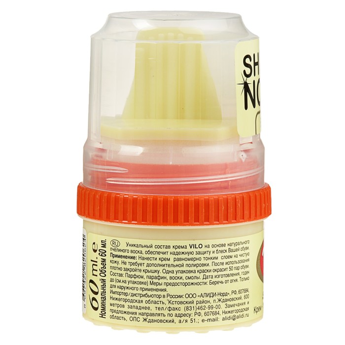 Крем-блеск для обуви Vilo, банка, бесцветный, 60 мл