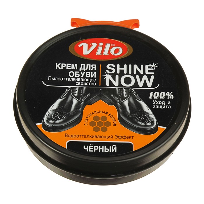Крем для обуви Vilo, черный, 50 мл
