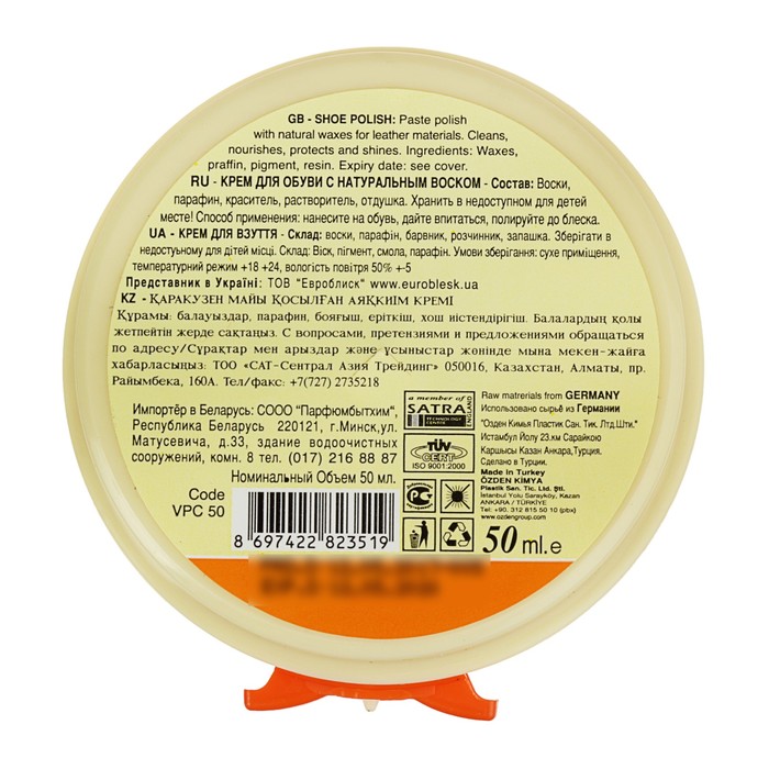 Крем для обуви Vilo, бесцветный, 50 мл