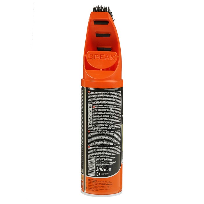 Спрей восстановитель для замши, нубука и велюра Vilo, черный, 200 мл