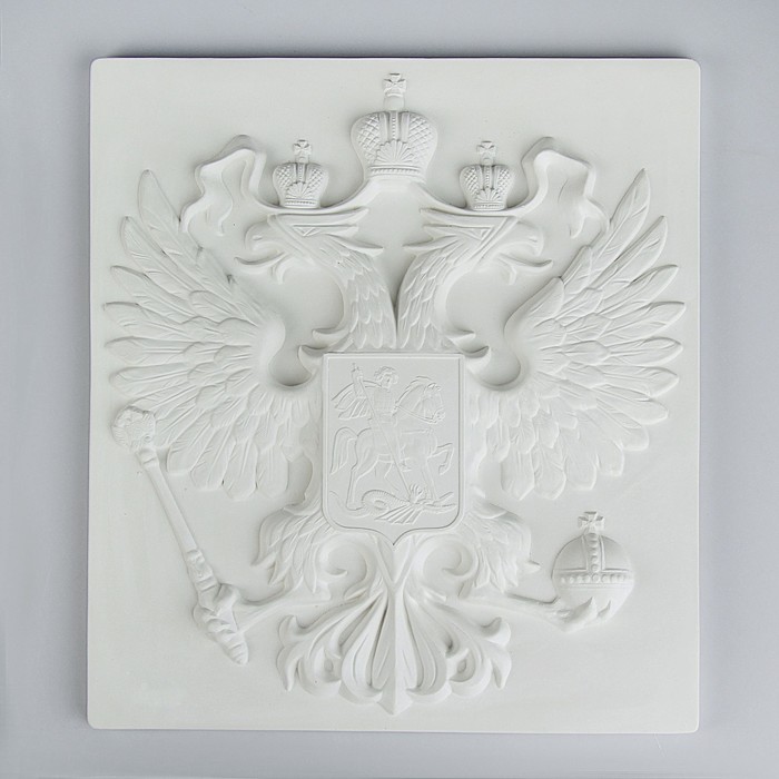 Гипсовая фигура Герб РФ 44*48*3 60-613
