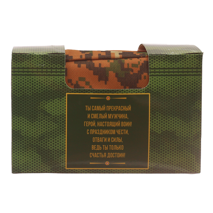 Косметичка мужская "Герою и защитнику!"
