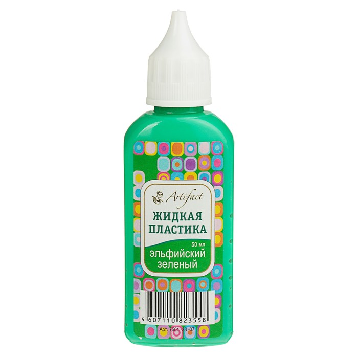 Пластика жидкая 50мл Artifact эльфийский зеленый