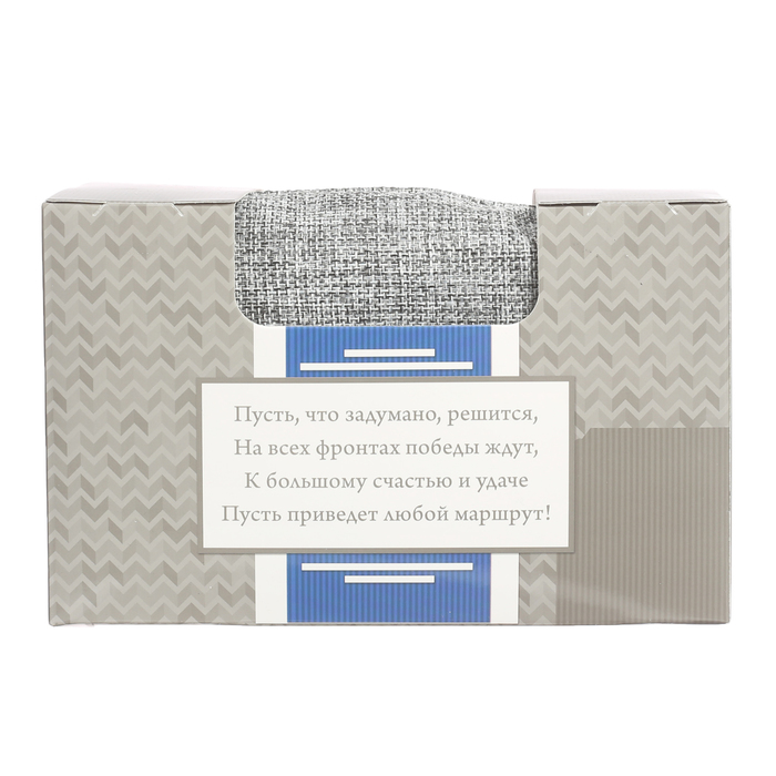 Косметичка мужская "С праздником!"