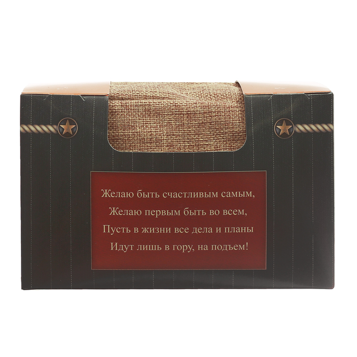 Косметичка мужская "С 23 февраля!"