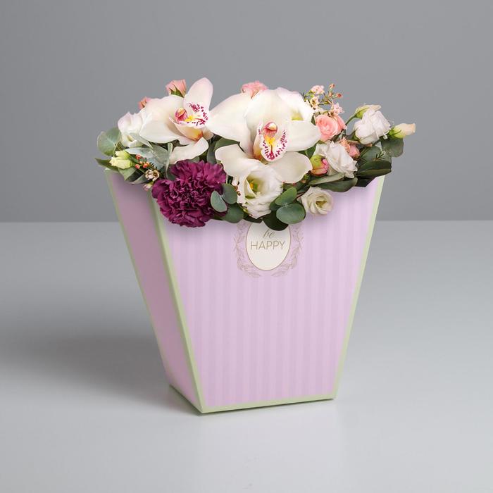 Пакет трапеция «Будь счастлив», 23 х 23 см