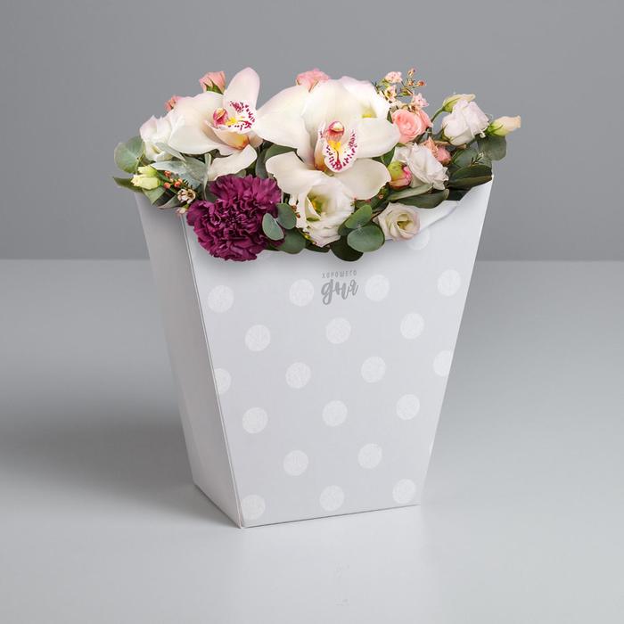 Пакет трапеция «Хорошего дня», 23 х 23 см