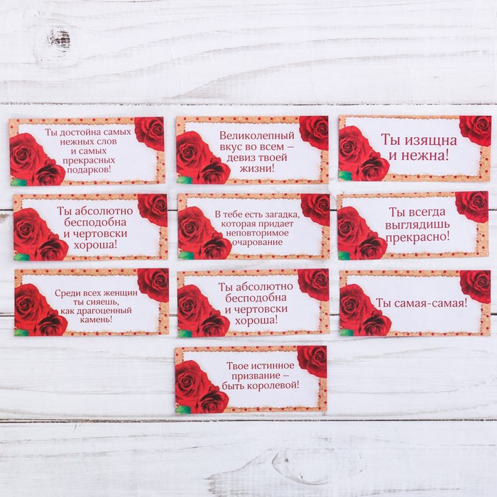 Украшение на стол "Для самой красивой"