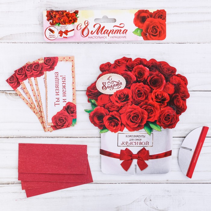 Украшение на стол "Для самой красивой"