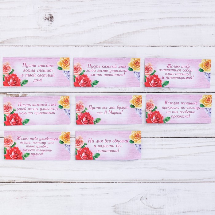 Украшение на стол "Пожелания с 8 Марта"