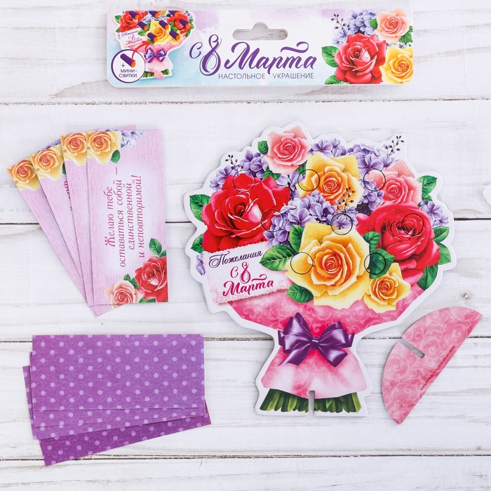 Украшение на стол "Пожелания с 8 Марта"