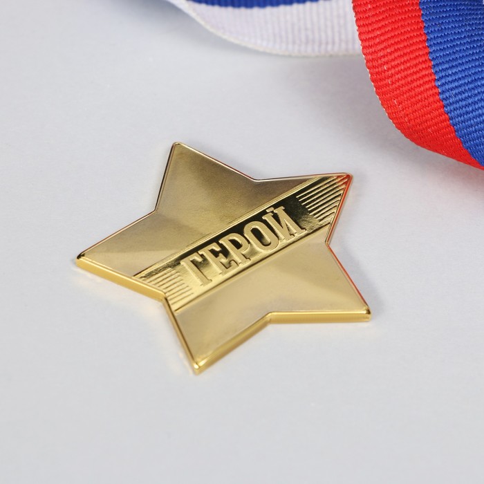 Звезда на открытке "23 февраля"