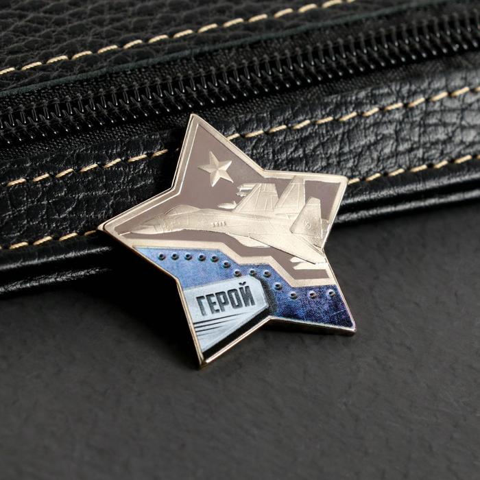 Звезда на открытке "С 23 февраля"