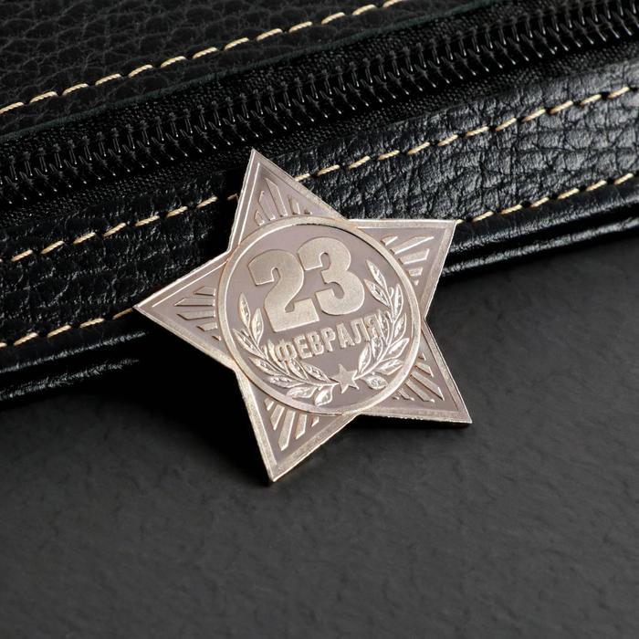 Звезда на открытке "С 23 февраля"