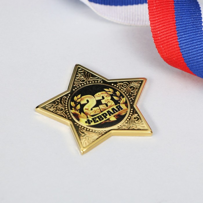 Звезда на открытке "Настоящему мужчине"