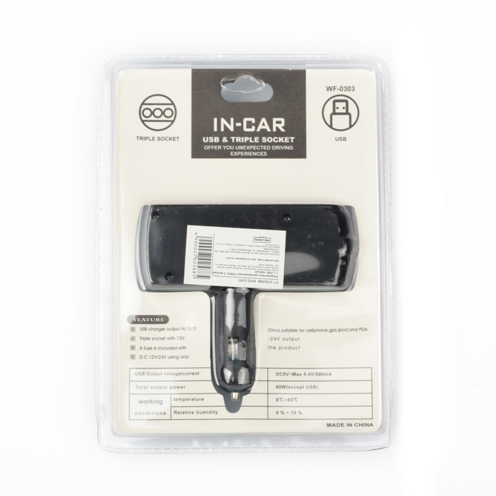 Разветвитель прикуривателя , 3 выхода + 1 USB, черный