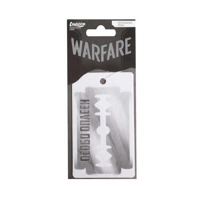 Ароматизатор в авто подвесной "Бритва", морозная свежесть