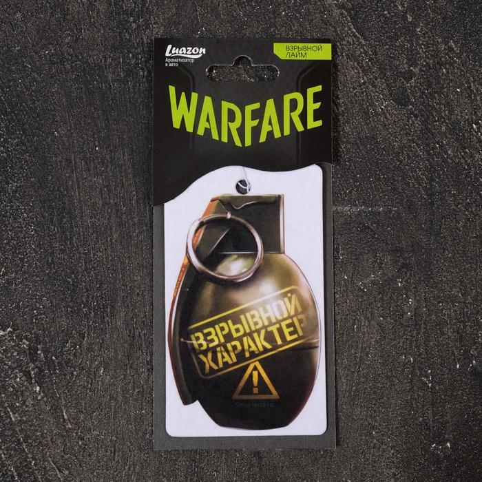 Ароматизатор в авто подвесной "Граната", лайм