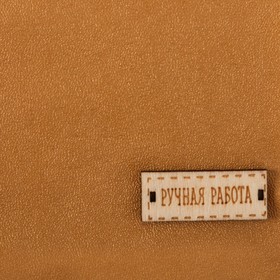 

Ткань для пэчворка декоративная кожа «Искры золота», 33 х 33 см