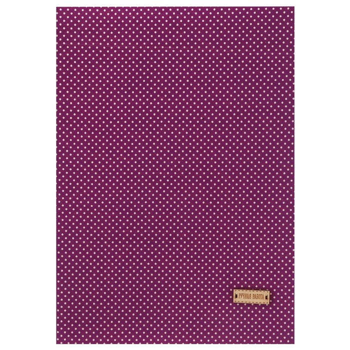 Ткань на клеевой основе Фиолетовая в горошек, 21 х 30 см